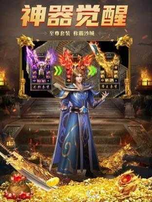 美杜莎之烈火龙城传奇
