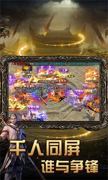 风云传奇贪玩手游