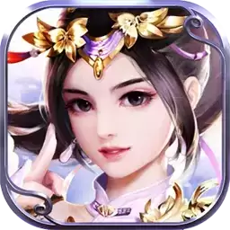 御剑八荒福利版