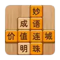成语滑滑乐