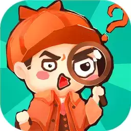 聪明大侦探九游