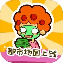 房东模拟器 2.6.0