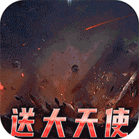 深渊幻影(GM智能刷充)