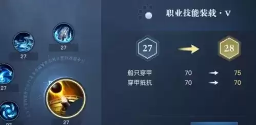 《黎明之海》新手战力提升攻略 黎明之海新手战力快速提升方法介绍2