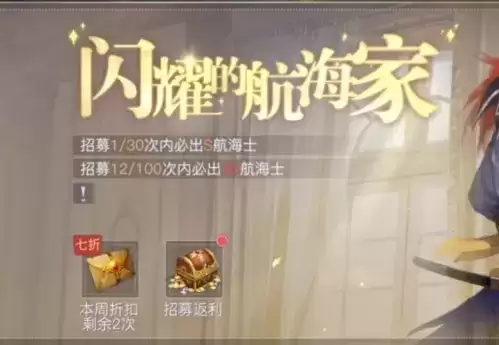 《黎明之海》新手战力提升攻略 黎明之海新手战力快速提升方法介绍8