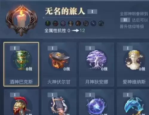 《黎明之海》新手战力提升攻略 黎明之海新手战力快速提升方法介绍5