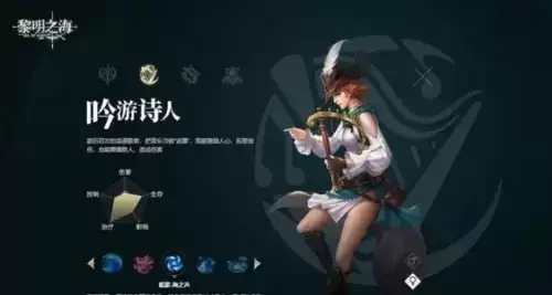 《黎明之海》新手战力提升攻略 黎明之海新手战力快速提升方法介绍1