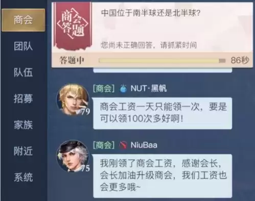 《黎明之海》新手战力提升攻略 黎明之海新手战力快速提升方法介绍12