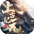 上古纪元昆仑劫手游