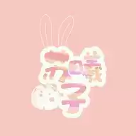 点金女王最新破解版