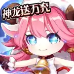 黎明风暴(神龙送万充)