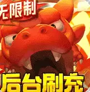 兽兽军团(GM后台刷充)