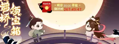 《欢乐三国杀》预下载开启,全平台公测倒计时1天!9大惊喜抢先看!