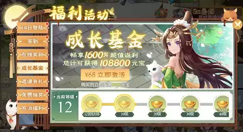 《欢乐三国杀》预下载开启,全平台公测倒计时1天!9大惊喜抢先看!