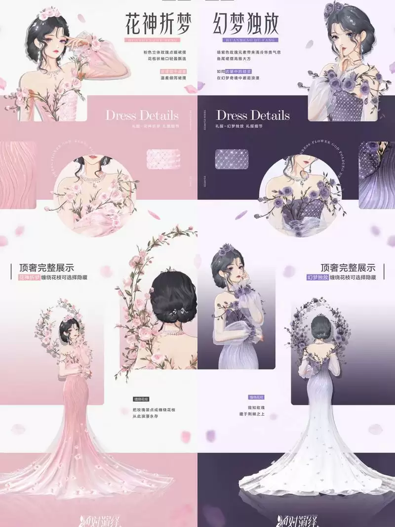 绝对演绎联动大盘点!从红楼梦、郭培到王老吉,就没有我女明星拿不下的联动!