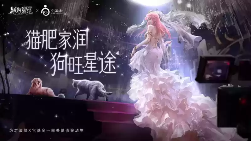 绝对演绎联动大盘点!从红楼梦、郭培到王老吉,就没有我女明星拿不下的联动!