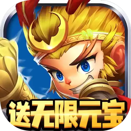 群英赋online