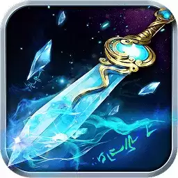 烈火星辰bt公益服