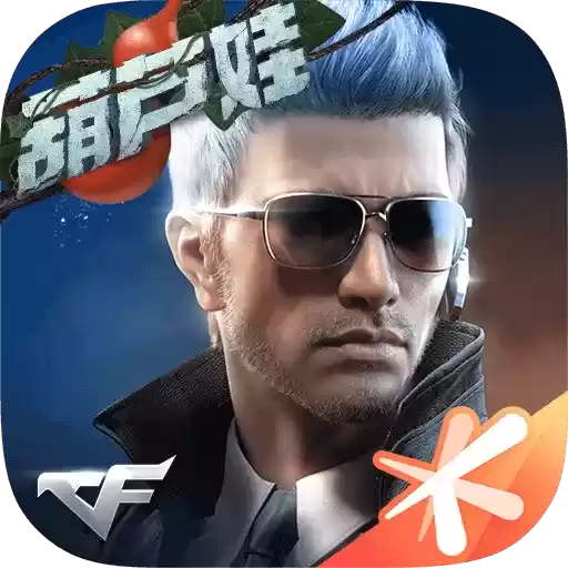 穿越火线枪战王者安装