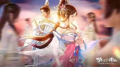 但愿朝夕与君相伴 《梦幻新诛仙》“何止七夕”版本今日盛启