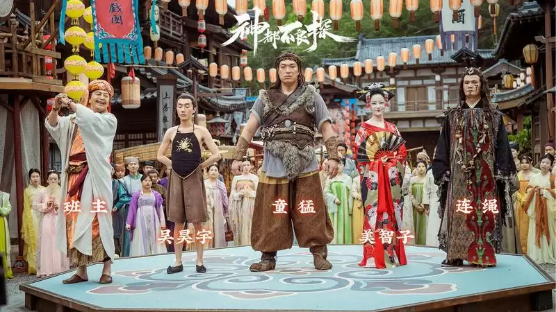 《神都不良探》安卓版今日上线