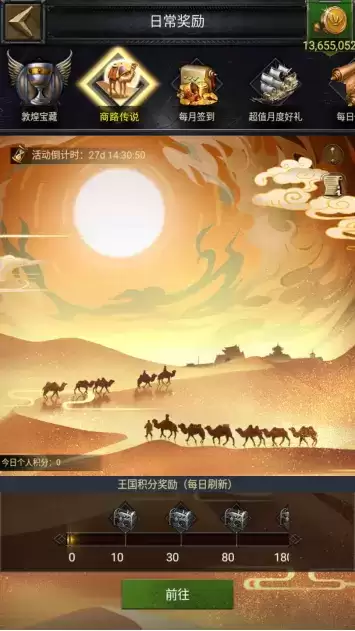 传递世界文化,守护国家宝藏,列王的纷争 X 敦煌文创 重磅联动上线!