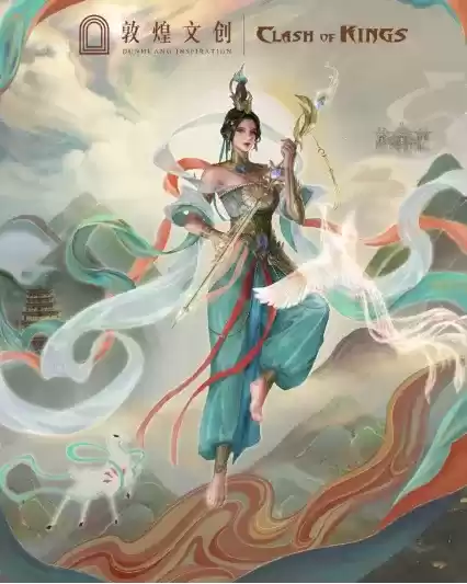 传递世界文化,守护国家宝藏,列王的纷争 X 敦煌文创 重磅联动上线!