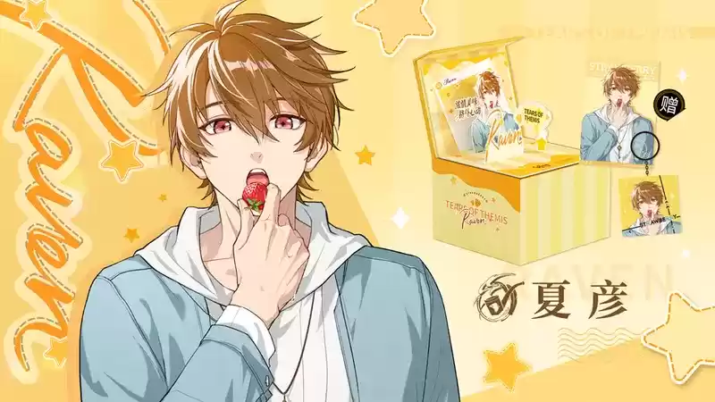 《未定事件簿》×格力高联动即将开启！浓情美味 格外心动