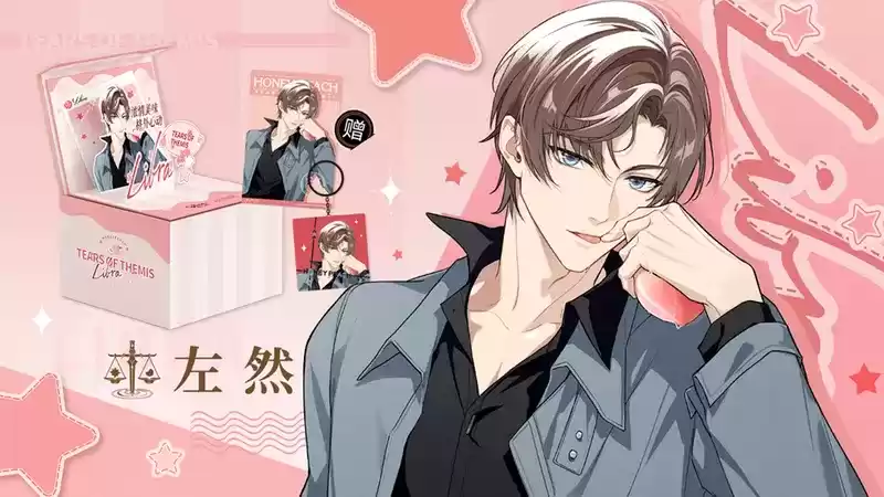 《未定事件簿》×格力高联动即将开启！浓情美味 格外心动