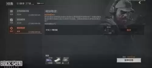 暗区突围整流器刷新点位置攻略1