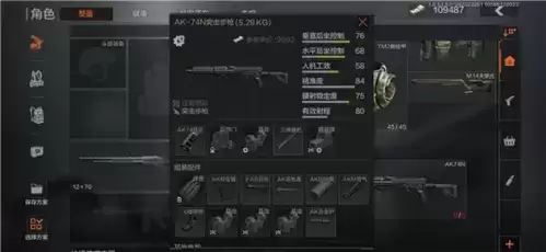 暗区突围AK74N改枪推荐攻略