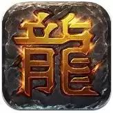 热血传奇私服发布网