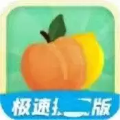 水果猜猜猜红包