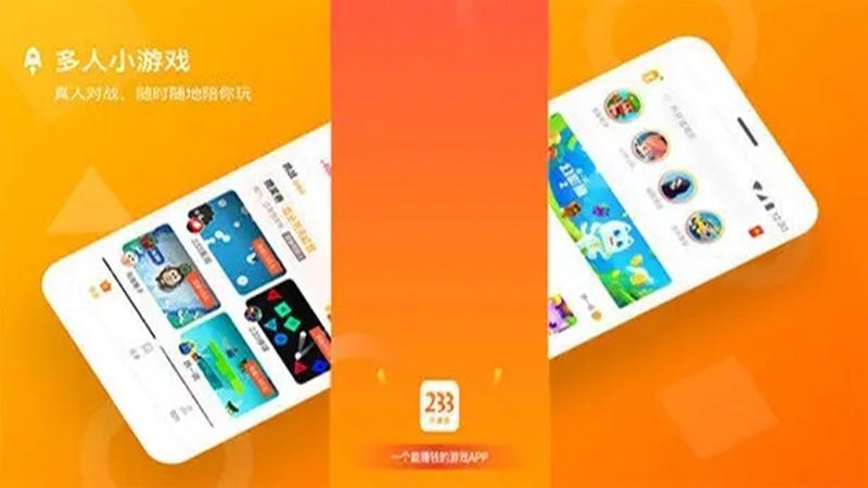 233游戏乐园下载免费无实名认证免广告合集