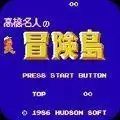 冒险岛无敌代打