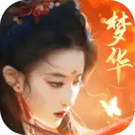 梦华风月(梦华录