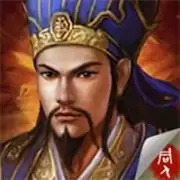 蜀汉传卧龙篇元宝