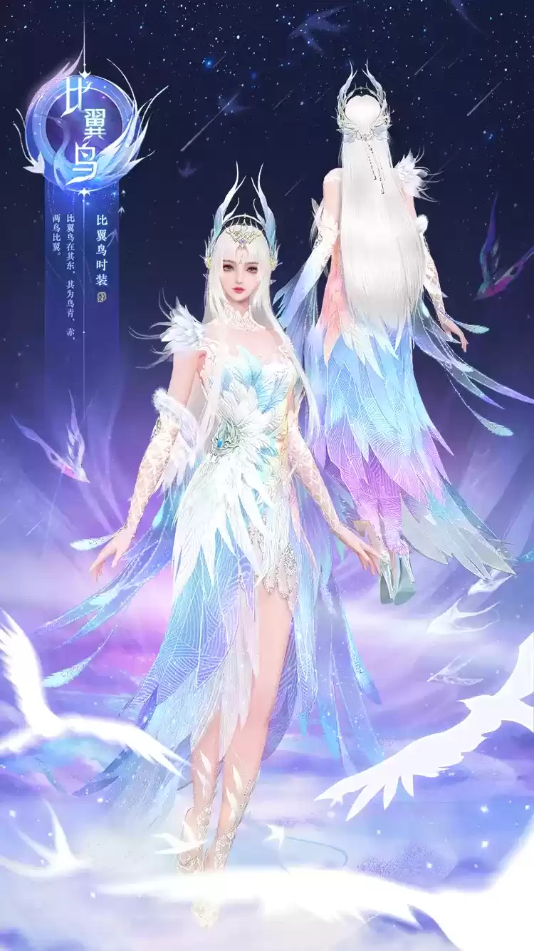 全民齐贺!《天下》手游六周年山海庆典重磅上线!