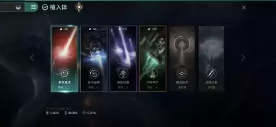 EVE手游年度版本“冬眠者” 上线,全新科技强势来袭!