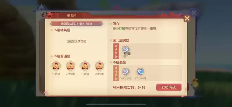 梦幻西游三维版七夕活动火热进行中,灵兽争霸、迷蝶深渊惊喜上线