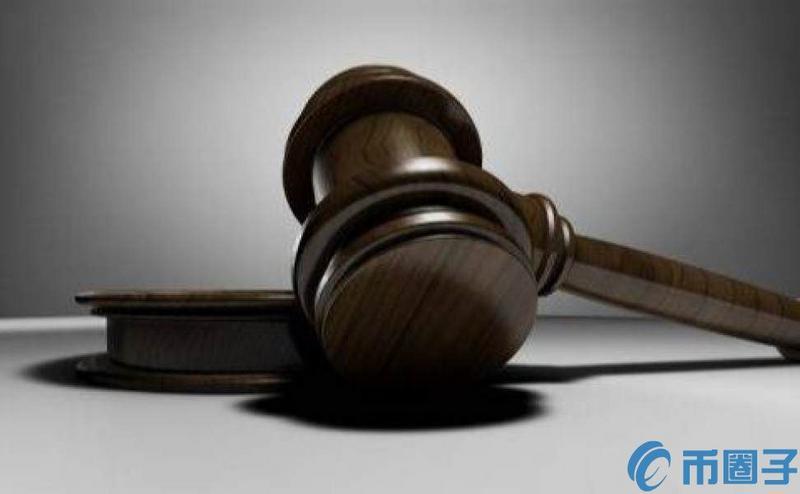 纽约最高法院裁定:NYAG对Bitfinex拥有管辖权 允许前者继续开展调查 纽约最高法院裁定:NYAG对Bitfinex拥有管辖权 允许前者继续开展调查