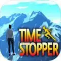 时间静止入梦(Time Stopper)