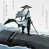 曲中剑测试
