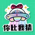 大家一起来找茬