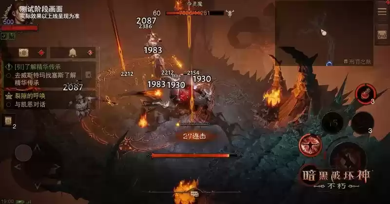 专属哥特美学！《暗黑破坏神：不朽》美术设计独具匠心