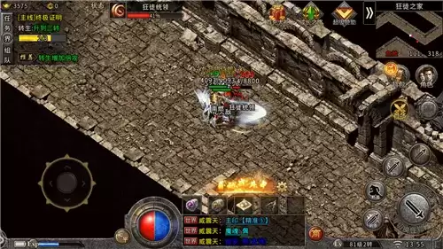 原始传奇道士打法师容易吗 原始传奇道士怎么打法师