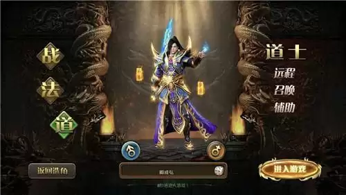 原始传奇道士前期为什么弱 原始传奇道士前期弱的原因