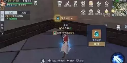 《黎明之海》伊斯坦堡隐藏宝物位置攻略 黎明之海伊斯坦堡隐藏宝物位置介绍5