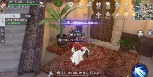 《黎明之海》伊斯坦堡隐藏宝物位置攻略 黎明之海伊斯坦堡隐藏宝物位置介绍6