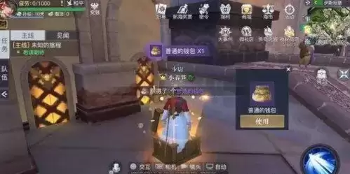 《黎明之海》伊斯坦堡隐藏宝物位置攻略 黎明之海伊斯坦堡隐藏宝物位置介绍4